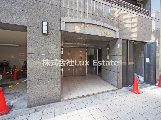 エイペックス大手通のエントランス