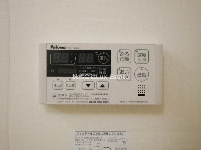 ラフォルテ日本橋の設備