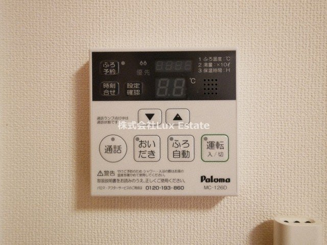 ラフォルテ日本橋の設備