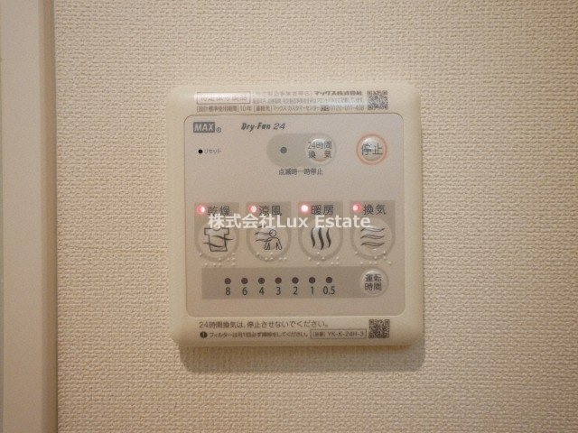 ラフォルテ日本橋の設備