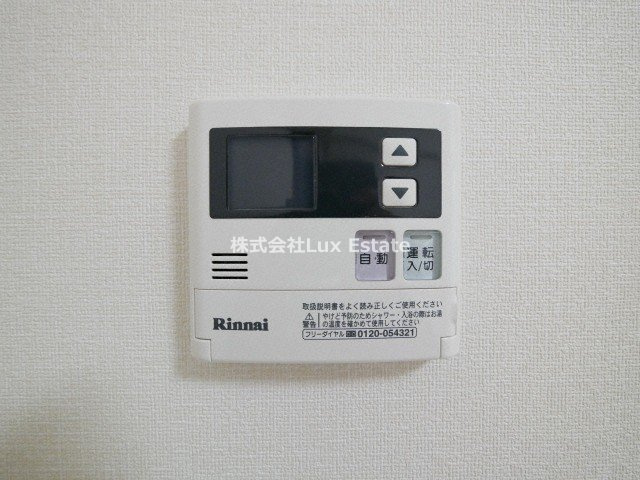 カーサラピスの設備
