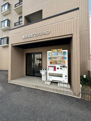 梅坪丸太マンションのその他