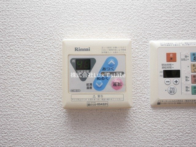 プレサンス中之島公園パークレジデンスの設備