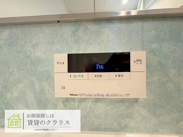 ノースガーデンM