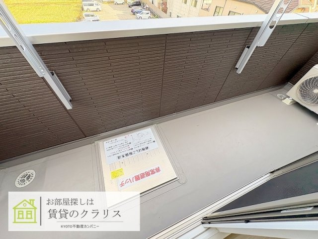 ノースガーデンMのバルコニー