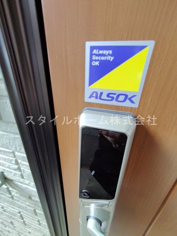 ポラリスの設備|別部屋写真です。