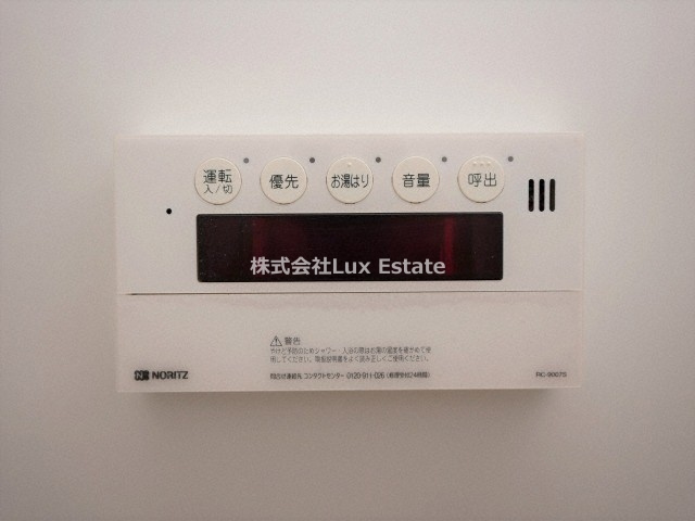 クオーレUTUBOKOUENの設備