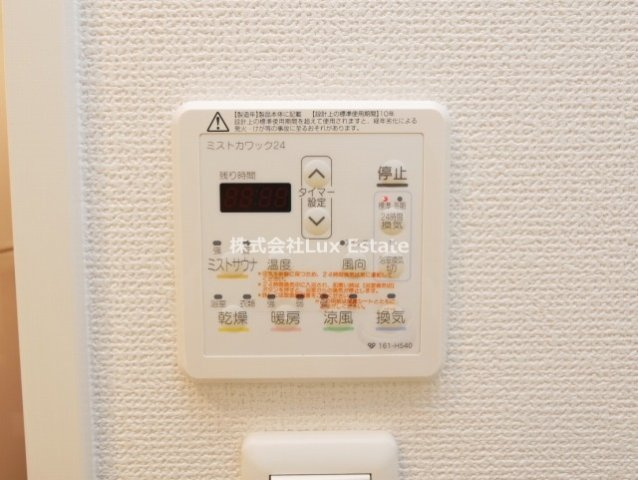 プレサンス阿波座ステーションフロントの設備