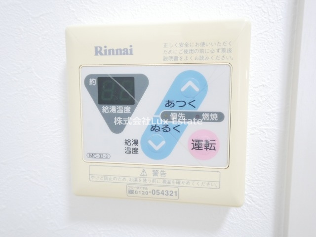 サザンパークスの設備