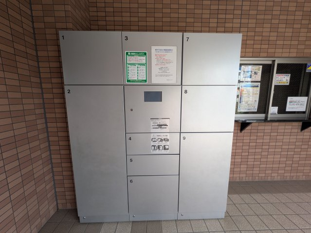 ドルチェ茶屋ヶ坂|名古屋市の賃貸ならMy賃貸のその他共用部分|ドルチェ茶屋ヶ坂