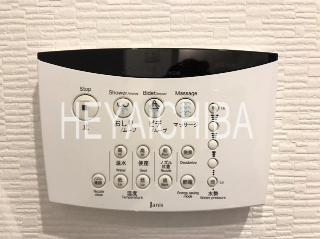 プレセダンヒルズ三ノ輪の設備|温水洗浄便座パネル