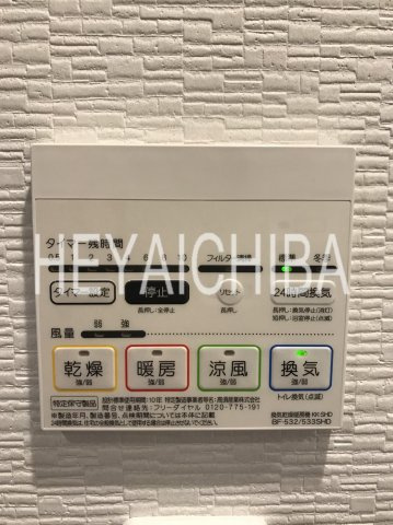 プレセダンヒルズ三ノ輪の設備|浴室乾燥機パネル