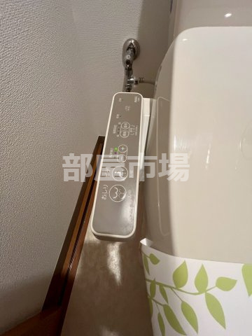 サンクレール荒川ブランガーデンのトイレ