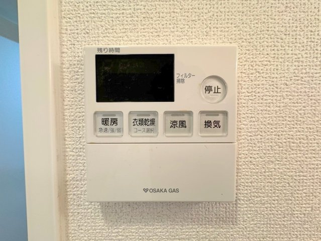 グレース元今里の設備