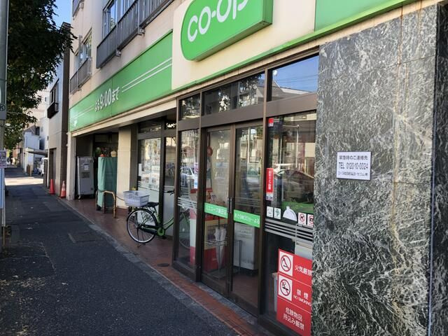 ロイヤルコート瀬田の周辺