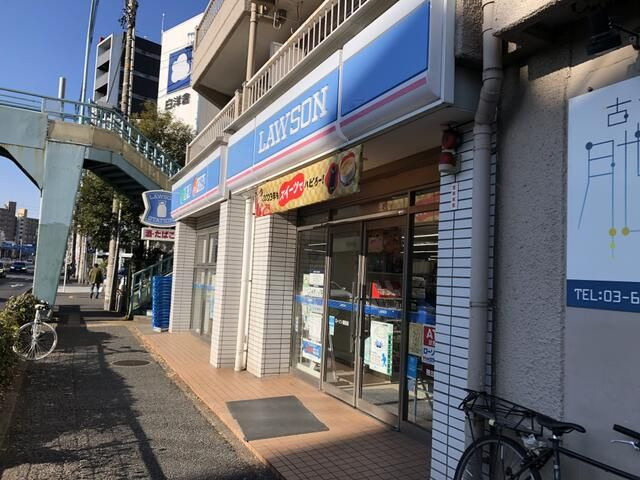 ロイヤルコート瀬田の周辺