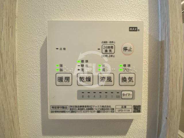 LuXe黒崎町の設備|LuXe黒崎町　浴室乾燥機