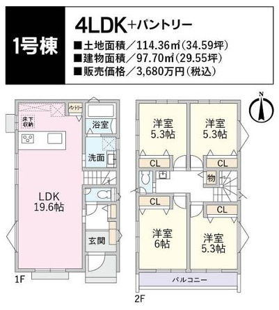 小田原市新屋　新築戸建て　全3棟の間取り