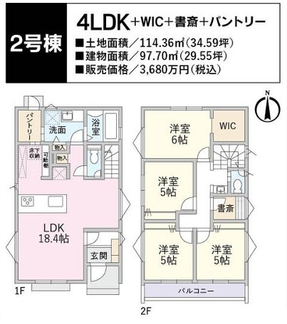 小田原市新屋　新築戸建て　全3棟の間取り