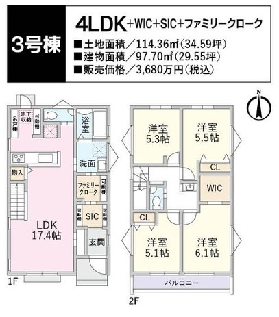 小田原市新屋　新築戸建て　全3棟の間取り