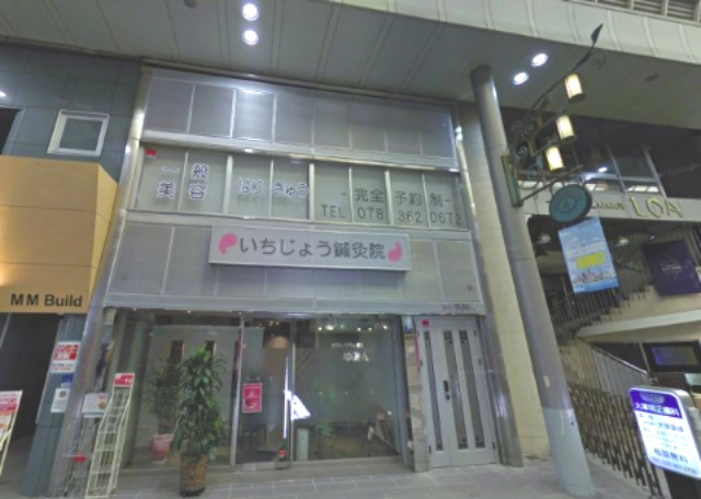 神戸市中央区元町通４丁目の賃貸マンションの外観