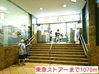Ｆｏｒｅｓｔ三軒茶屋の周辺|東急ストアーまで1070m