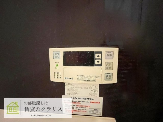 九郎右ヱ門 桂