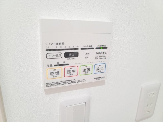 BRAVE BASE 久留米東の設備|浴室乾燥機付き★