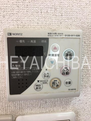 エスプワール千駄木の設備|給湯パネル