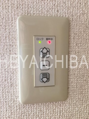 エスプワール千駄木の設備|シャッターリモコンパネル