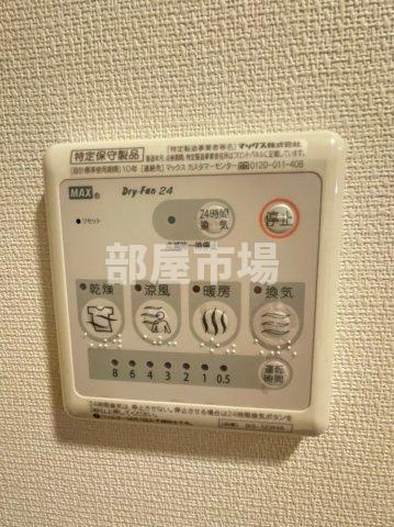リブリ・コスズの設備|浴室換気暖房乾燥機