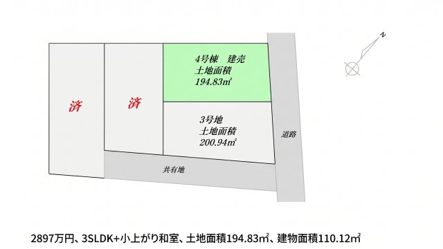 沼隈町草深　新築建売住宅の区画図