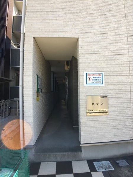 ゼウスのエントランス