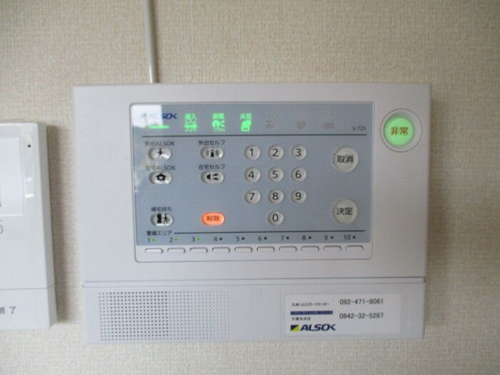 セジュール合川南 B棟のその他|ALSOKホームセキュリティ付きで安心です♪