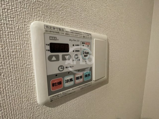 エスペランサ海老江の設備|エスペランサ海老江　浴室乾燥機