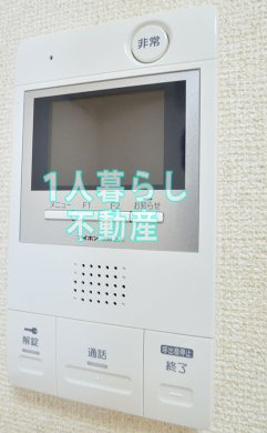 【セキュリティ】