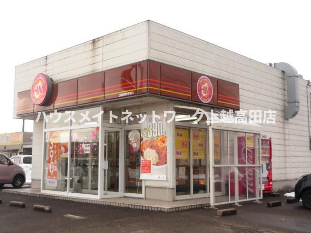 ビレッジケイツＹの周辺|ほっともっと上越教育大学前店（上越市大学前）