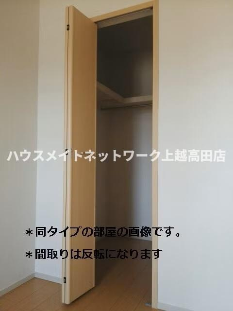 ビレッジケイツＹの収納|クローゼット（参考同室タイプ反転室内写真）