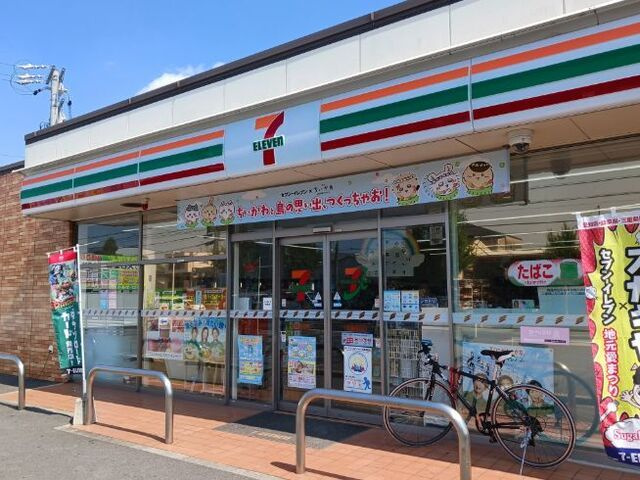ユートピー　Ⅰの周辺