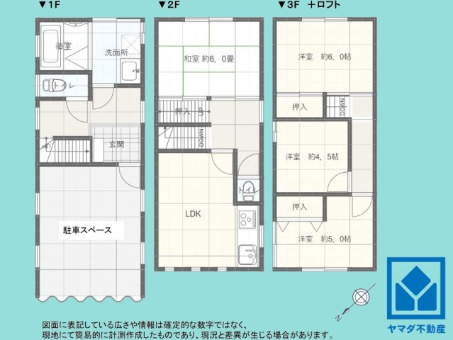 尼崎市東本町１丁目の間取り