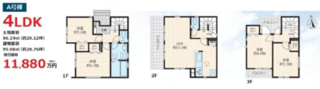 【間取り】 | 【仲介手数料３９０万円が無料！！】■千歳船橋駅１０分■角地■４ＬＤＫ | 家計応援キャンペーン中！
諸費用を含めた「総額」に自信あります！
詳細は「諸費用」欄でご確認下さい。
■千歳船橋駅１０分
■角地
■４ＬＤＫ＋車庫
■内覧予約受付中