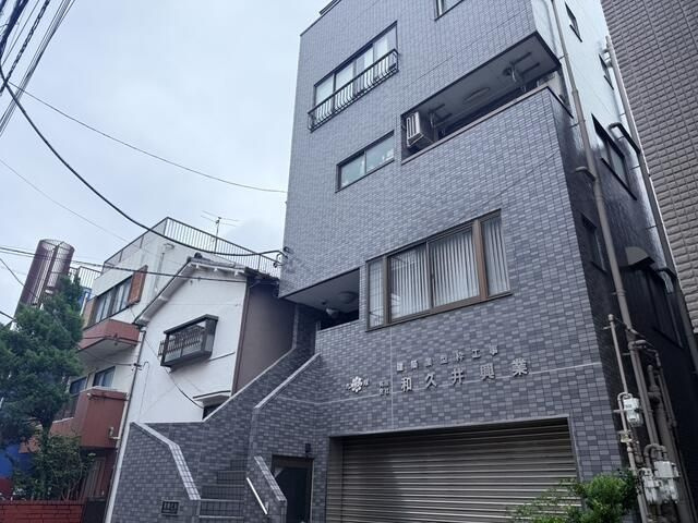 和幸ビルの外観