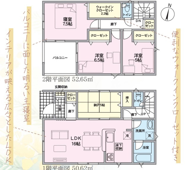 【間取り】 | 伊豆の国市四日町 6期 新築一戸建て 1号棟 | 効率的かつ暮らしのことをしっかり考えた間取りです