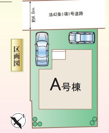 愛川町中津新築戸建て　A号棟の区画図|区画図「愛川町中津新築戸建て　A号棟」