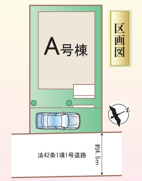 茅ヶ崎市浜須賀新築戸建て　A号棟の区画図|区画図「茅ヶ崎市浜須賀新築戸建て」