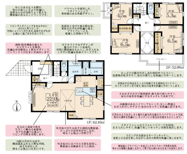 青葉区千草台新築戸建て　1号棟の区画図|間取図「青葉区千草台新築戸建て　１号棟」