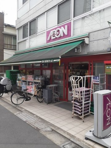 ブリーズ多摩川の周辺|まいばすけっとまで350m