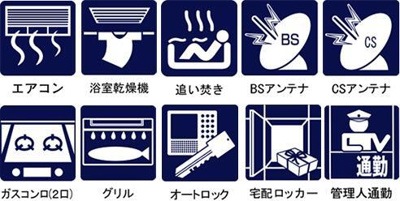 【その他】 | トラスト学芸大学