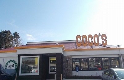 グラン　コリーヌの周辺|ココス大岡店まで850m
