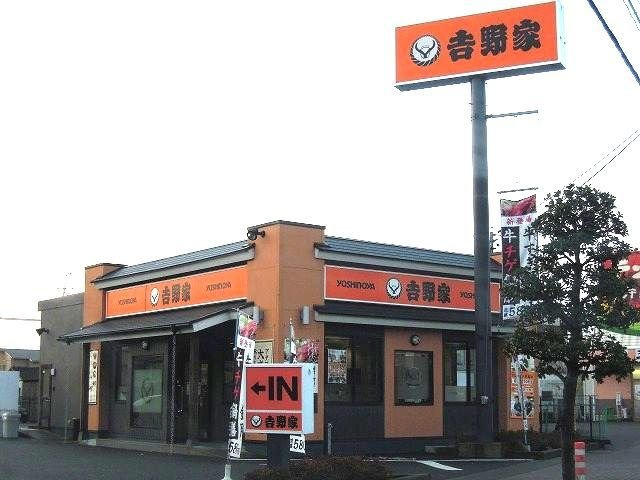 グランテージの周辺|吉野家静岡瀬名川店まで350m